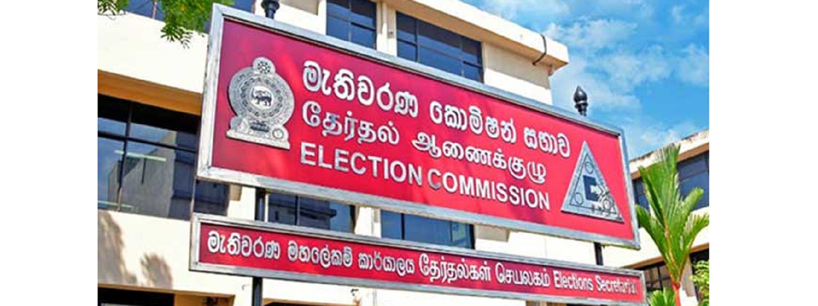தேர்தல் கண்காணிப்பிற்கு 4 அமைப்புகள்